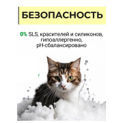 Айда гулять шампунь для короткошерстных кошек и котят