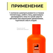 Айда гулять шампунь для короткошерстных кошек и котят