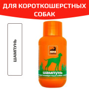 Айда гулять Шампунь для короткошерстных собак и щенков
