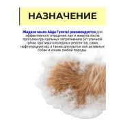 Айда гулять, мыло жидкое для кошек и собак
