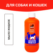 Айда гулять, мыло жидкое для кошек и собак