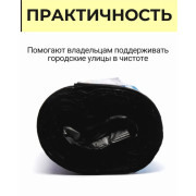 Айда гулять, пакеты гигиенические для выгула собак, 20 пакетов
