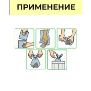 Айда гулять, пакеты гигиенические для выгула собак, 20 пакетов