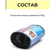 Айда гулять, пакеты гигиенические для выгула собак, 20 пакетов