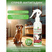 БиоВакс спрей для собак &laquo;Гадить? Нет!&raquo;, 180мл
