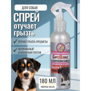 БиоВакс спрей для собак &laquo;Грызть? Нет!&raquo;, 180мл