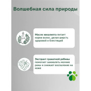 БиоВакс Шампунь для длинношерстных собак 355мл