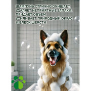 БиоВакс Шампунь для длинношерстных собак 355мл