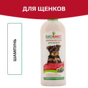 БиоВакс Шампунь для щенков 355мл
