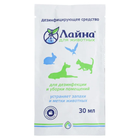 ЛАЙНА дезинфицирующее средство для животных