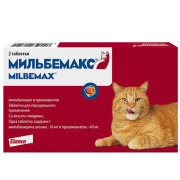 Elanco Мильбемакс таблетки от гельминтов со вкусом говядины для крупных кошек