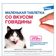 Elanco Мильбемакс таблетки от гельминтов со вкусом говядины для крупных кошек