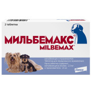 Elanco Мильбемакс таблетки от гельминтов для щенков и маленьких собак