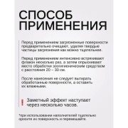 Умный спрей ликвидатор запахов для туалетов кошек и мелких пород собак, 500мл