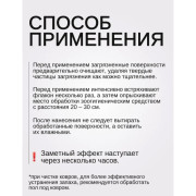 Умный спрей ликвидатор пятен, меток и запаха кошек, 500мл