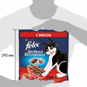 Сухой корм Felix Двойная Вкуснятина для взрослых кошек, с мясом