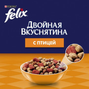 Сухой корм Felix Двойная Вкуснятина для взрослых кошек, с птицей