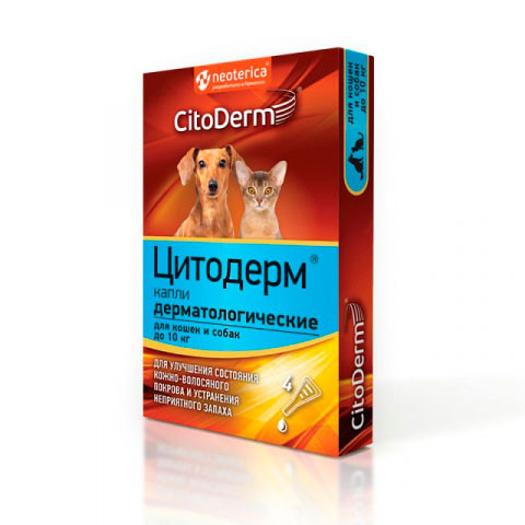Цитодерм капли дерматологические для кошек и собак до 10кг