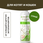 AnimalPlay спрей репеллентный от клещей и других эктопаразитов для котят и кошек, 200мл