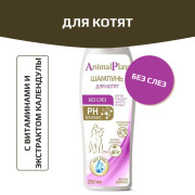 AnimalPlay шампунь без слез с витаминами и экстрактом календулы для котят
