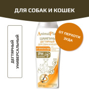AnimalPlay Шампунь Дегтярный универсальный для собак и кошек 250мл