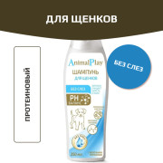 AnimalPlay Шампунь Протеиновый Без слез для щенков
