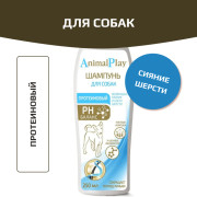 AnimalPlay Шампунь Протеиновый для собак всех пород 250мл