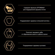 Сухой корм PRO PLAN RENAL PLUS для взрослых кошек для поддержания здоровья почек, с высоким содержанием курицы