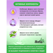 Herba Vitae шампунь антипаразитарный для кошек, 250мл