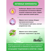 Herba Vitae шампунь антипаразитарный для щенков и котят, 250мл