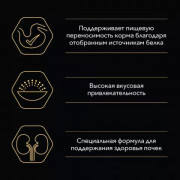 Сухой корм PRO PLAN DELICATE DIGESTION  для взрослых кошек с чувствительным пищеварением, с высоким содержанием индейки