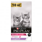 Сухой корм PRO PLAN DELICATE DIGESTION  для котят с чувствительным пищеварением, с высоким содержанием индейки