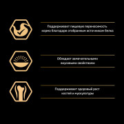 Сухой корм PRO PLAN DELICATE DIGESTION  для котят с чувствительным пищеварением, с высоким содержанием индейки