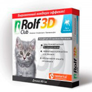 ROLF CLUB 3D ошейник от клещей и блох для котят