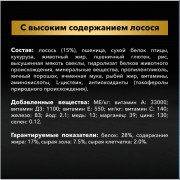 Pro Plan Duo Delice OptiBalance с лососем и рисом Корм сухой для мелких и карликовых собак всех пород