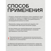 Royal-Groom воск для лап в стике, 70гр