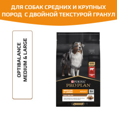 Pro Plan Duo Delice OptiBalance с говядиной и рисом Корм сухой для средних и крупных собак всех пород