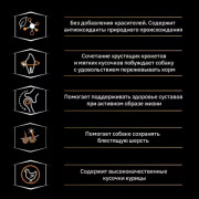 Pro Plan Duo Delice OptiBalance с курицей и рисом Корм сухой для средних и крупных собак всех пород