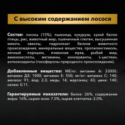 Сухой корм PRO PLAN DUO DELICE для взрослых собак средних и крупных пород с чувствительной кожей с двойной текстурой гранул, с высоким содержанием лосося