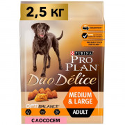 Сухой корм PRO PLAN DUO DELICE для взрослых собак средних и крупных пород с чувствительной кожей с двойной текстурой гранул, с высоким содержанием лосося