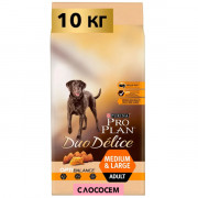 Сухой корм PRO PLAN DUO DELICE для взрослых собак средних и крупных пород с чувствительной кожей с двойной текстурой гранул, с высоким содержанием лосося
