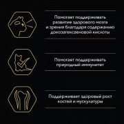 Сухой корм PRO PLAN HEALTHY START для котят, с высоким содержанием курицы