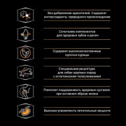 Сухой корм PRO PLAN EVERYDAY NUTRITION для взрослых собак крупных пород с атлетическим телосложением, с высоким содержанием курицы