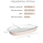 ЗооЭкспресс Туалет МЫШКА для кошек с сеткой 41х30х5,5см