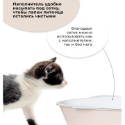 ЗооЭкспресс Туалет МЫШКА для кошек с сеткой 41х30х5,5см