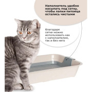 ЗооЭкспресс Туалет КИС для кошек с сеткой без рамки 40х26,5х6,5см