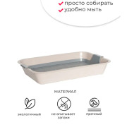 ЗооЭкспресс Туалет КИС для кошек с сеткой без рамки 40х26,5х6,5см