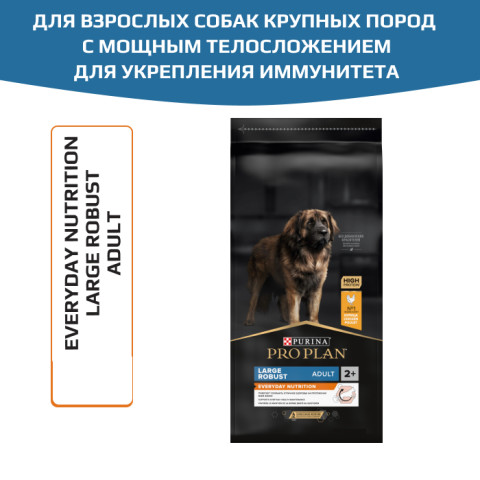 Сухой корм PRO PLAN EVERYDAY NUTRITION для взрослых собак крупных пород с мощным телосложением, с высоким содержанием курицы