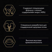 Pro Plan Light корм сухой для кошек при избыточном весе с индейкой