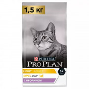 Pro Plan Light корм сухой для кошек при избыточном весе с индейкой